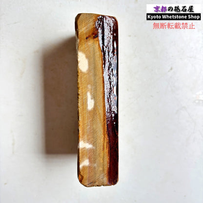 305g 硬さ硬め 巣板 中山合砥  正本山 京都 天然砥石