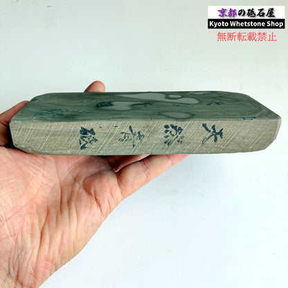 785g 硬さ2.5  丹波青砥 正本山 京都 天然砥石