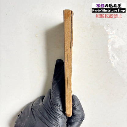 140g 硬さ硬め 戸前 中山合砥  正本山 京都 天然砥石