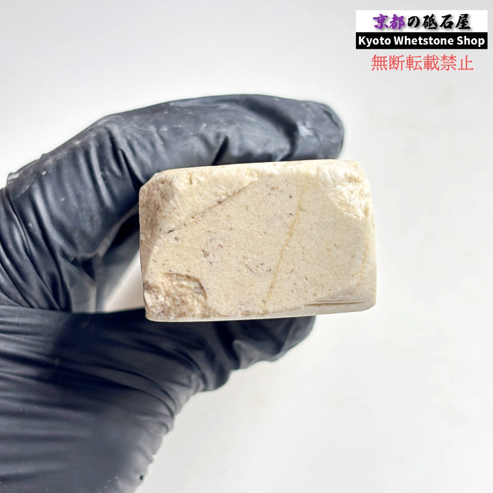 1980年代モノ 紫は昔の証拠 440g 硬さ軟め  備水砥 熊本 天然砥石