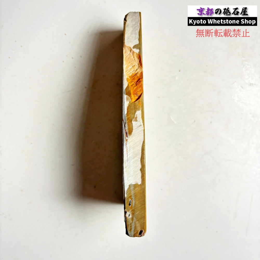 【ちょっとレア】 430g 硬さ3.5 巣板 中山合砥  正本山 京都 天然砥石