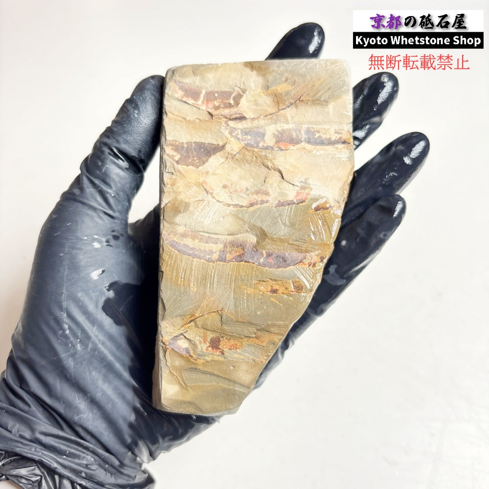 265g 硬さ軟め  日照山合砥  正本山 京都 天然砥石
