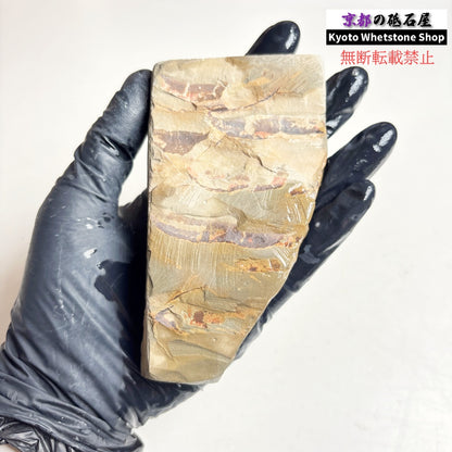 265g 硬さ軟め  日照山合砥  正本山 京都 天然砥石