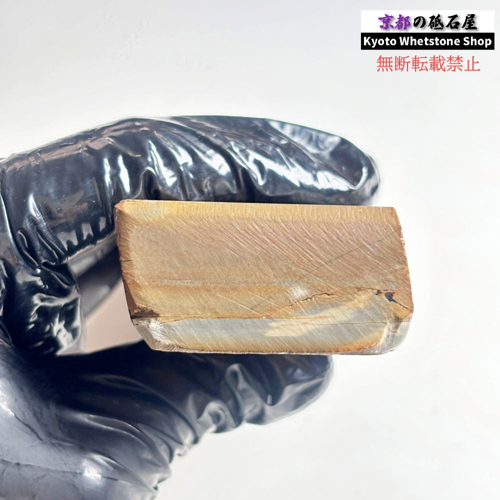 265g 硬さ硬め 巣板 中山合砥  正本山 京都 天然砥石