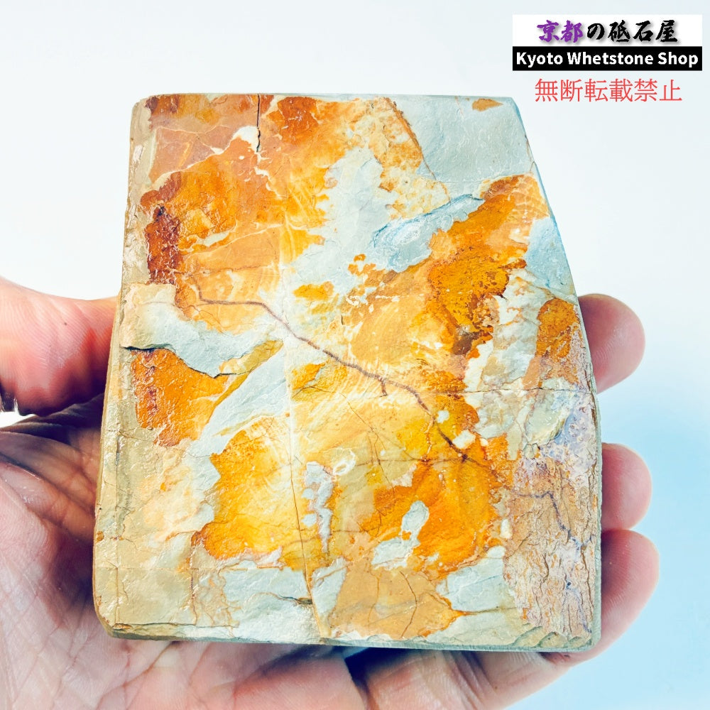 395g 硬さ硬め 戸前 中山合砥  正本山 京都 天然砥石