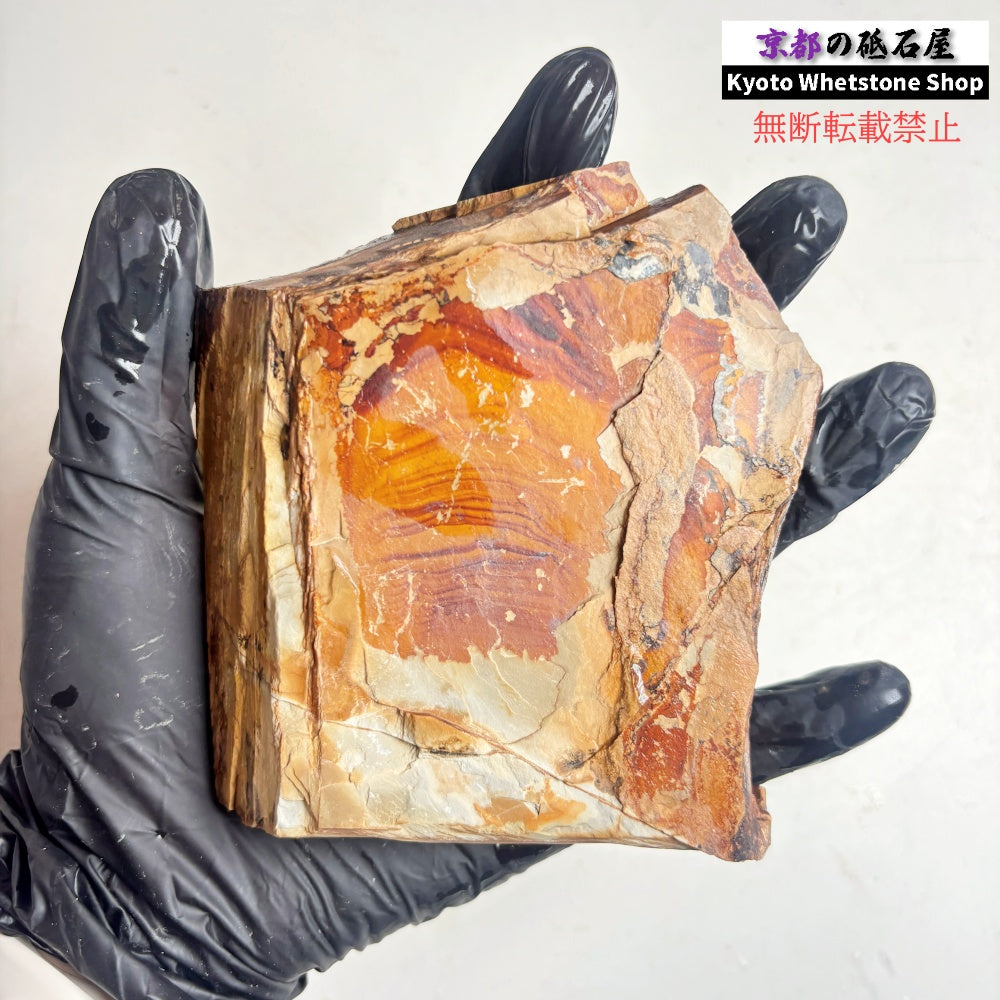 370g 硬さ硬め 巣板 中山合砥  正本山 京都 天然砥石