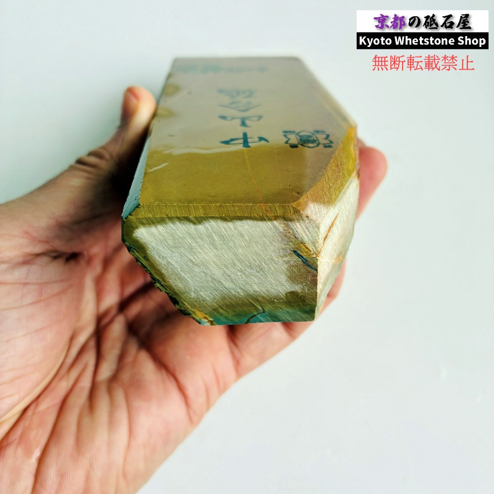 595g 硬さ3.0～3.5 巣板 中山合砥  正本山 京都 天然砥石