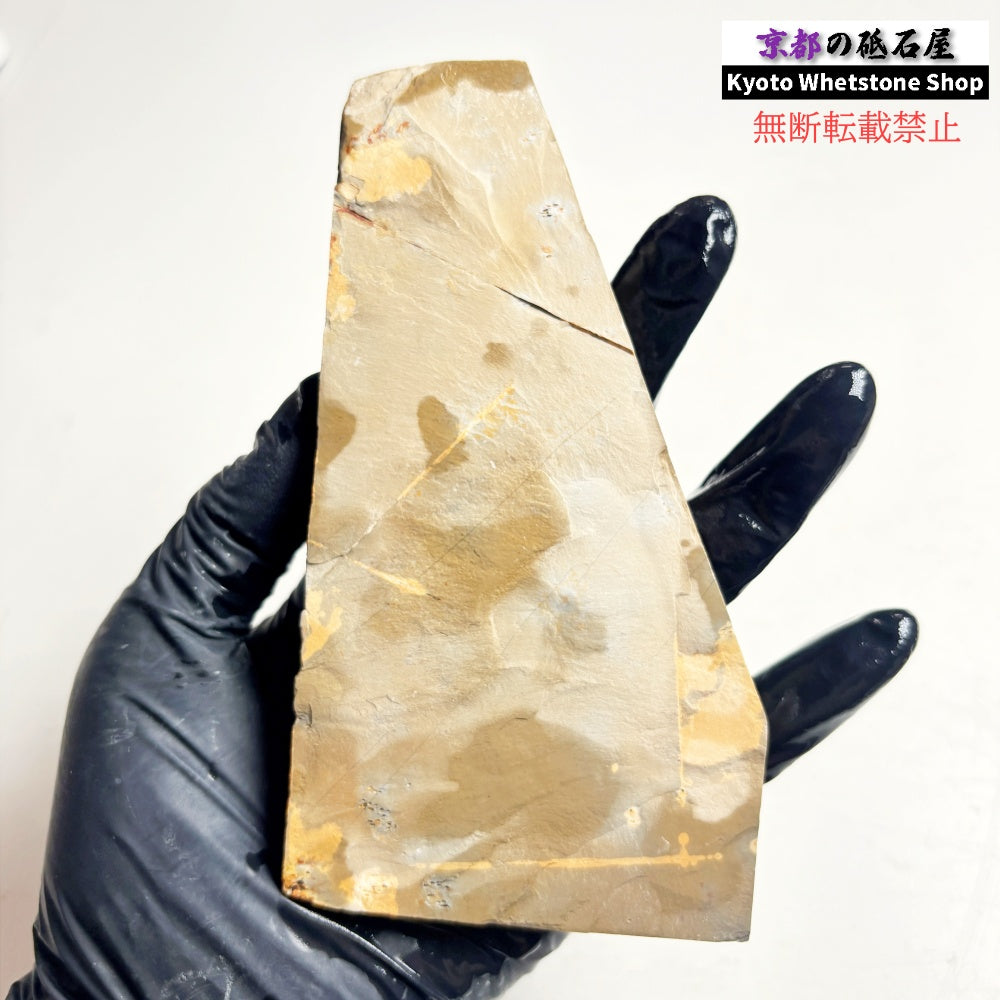 230g 硬さ軟め  大平山合砥  正本山 京都 天然砥石
