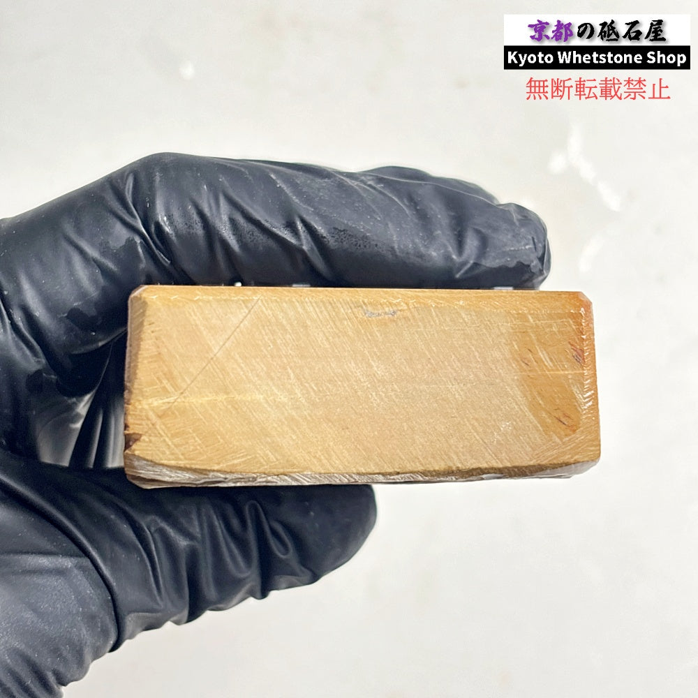 345g 硬さ硬め 戸前 中山合砥  正本山 京都 天然砥石