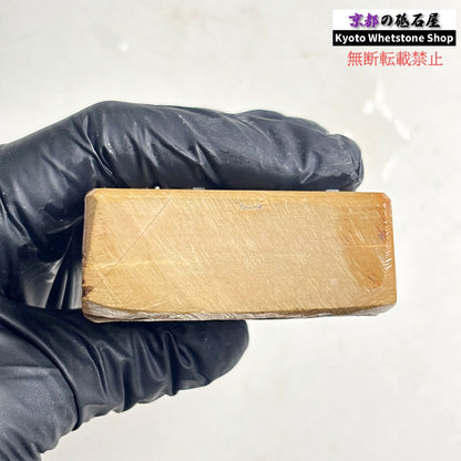 345g 硬さ硬め 戸前 中山合砥  正本山 京都 天然砥石