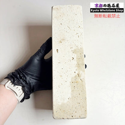 2190g 硬さ軟め  備水砥 熊本 天然砥石