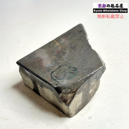 170g 硬さ軟め  丹波青砥 正本山 京都 天然砥石