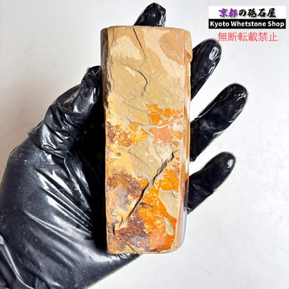180g 硬さ硬め 黄板 中山合砥  正本山 京都 天然砥石