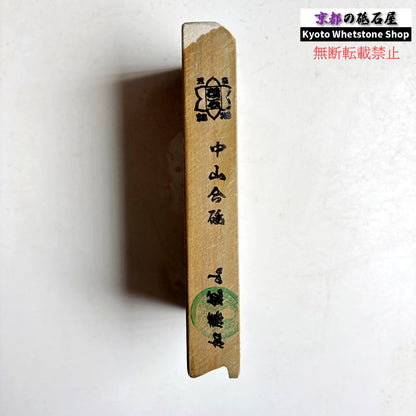 400g 硬さ4  中山合砥  正本山 京都 天然砥石