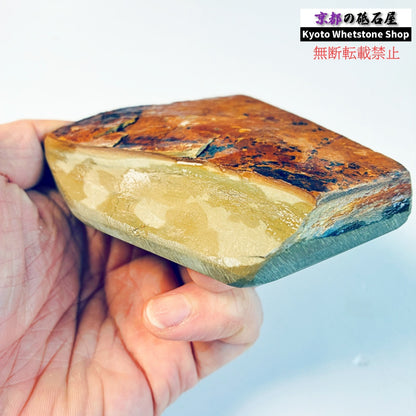 225g 硬さ硬め 巣板 中山合砥  正本山 京都 天然砥石