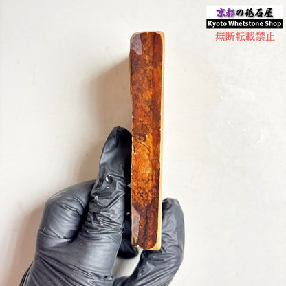 155g 硬さ硬め 黄板 中山合砥  正本山 京都 天然砥石