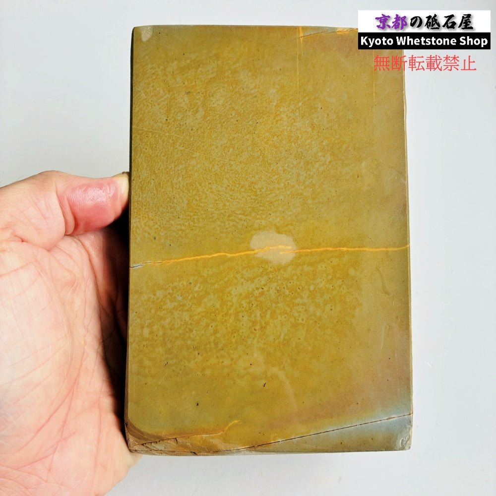 1100g 硬さ4.0～4.5 巣板 梨地 中山合砥  正本山 京都 天然砥石