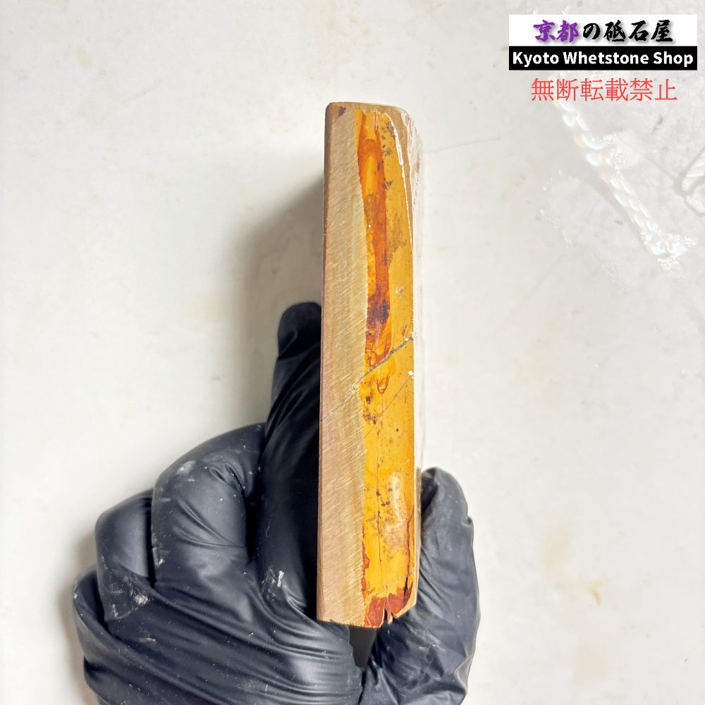 210g 硬さ硬め 戸前 中山合砥  正本山 京都 天然砥石