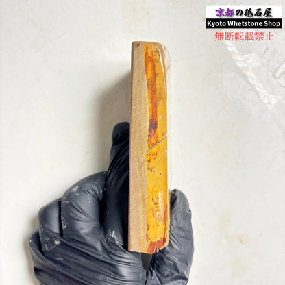 210g 硬さ硬め 戸前 中山合砥  正本山 京都 天然砥石