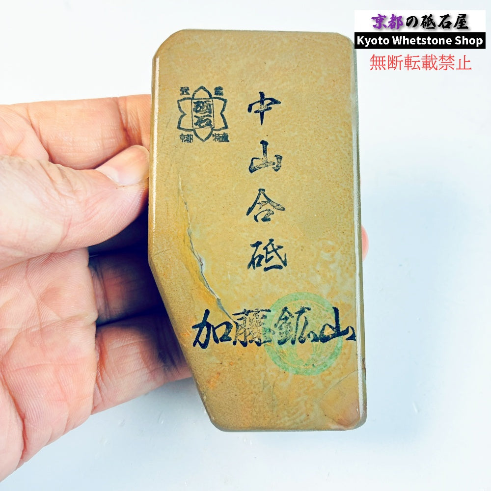 145g 硬さ硬め 巣板 中山合砥  正本山 京都 天然砥石