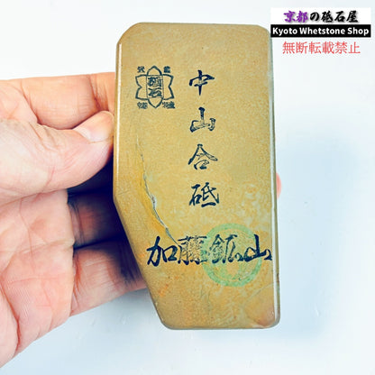 145g 硬さ硬め 巣板 中山合砥  正本山 京都 天然砥石