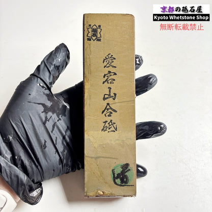 465g 硬さ3～3.5 並砥 愛宕山合砥 正本山 京都 天然砥石