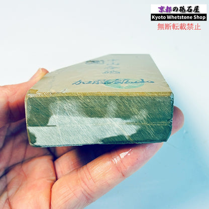 315g 硬さ硬め 巣板 中山合砥  正本山 京都 天然砥石