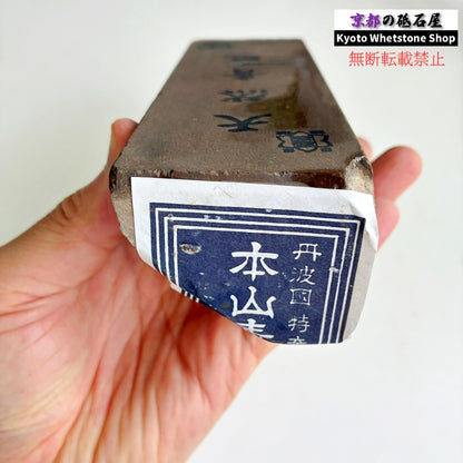 1030g 硬さ1.5～2.0  丹波青砥 正本山 京都 天然砥石