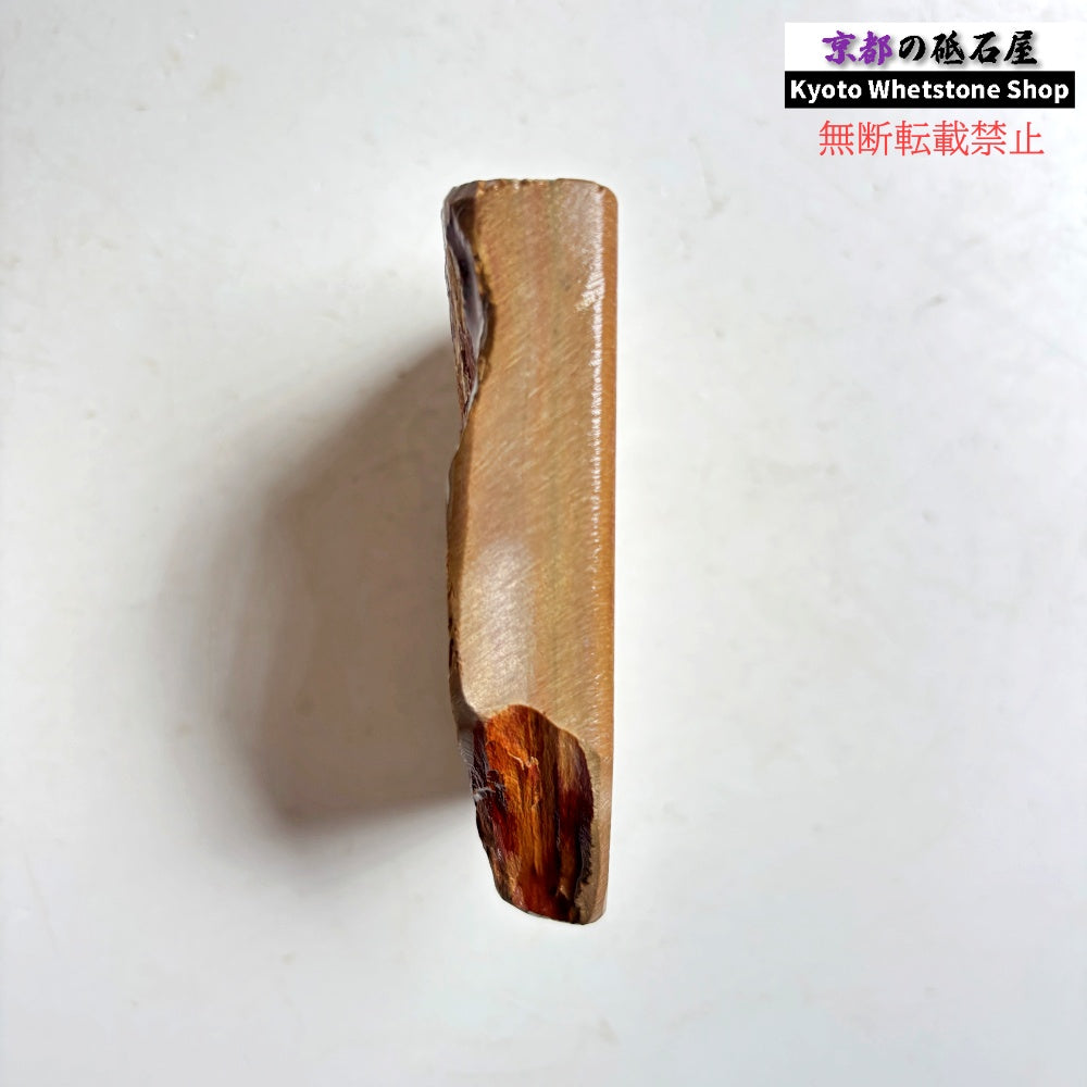225g 硬さ硬め 戸前 中山合砥  正本山 京都 天然砥石