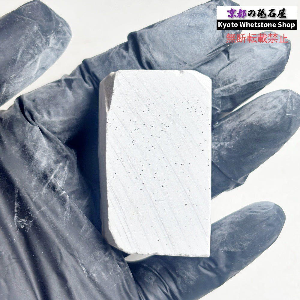 40g 三河砥石 愛知 天然砥石