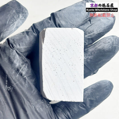 40g 三河砥石 愛知 天然砥石