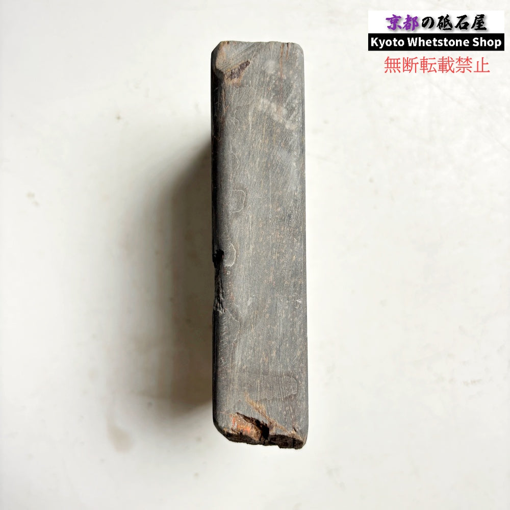 735g 硬さ2 無し 丹波青砥 正本山 京都 天然砥石