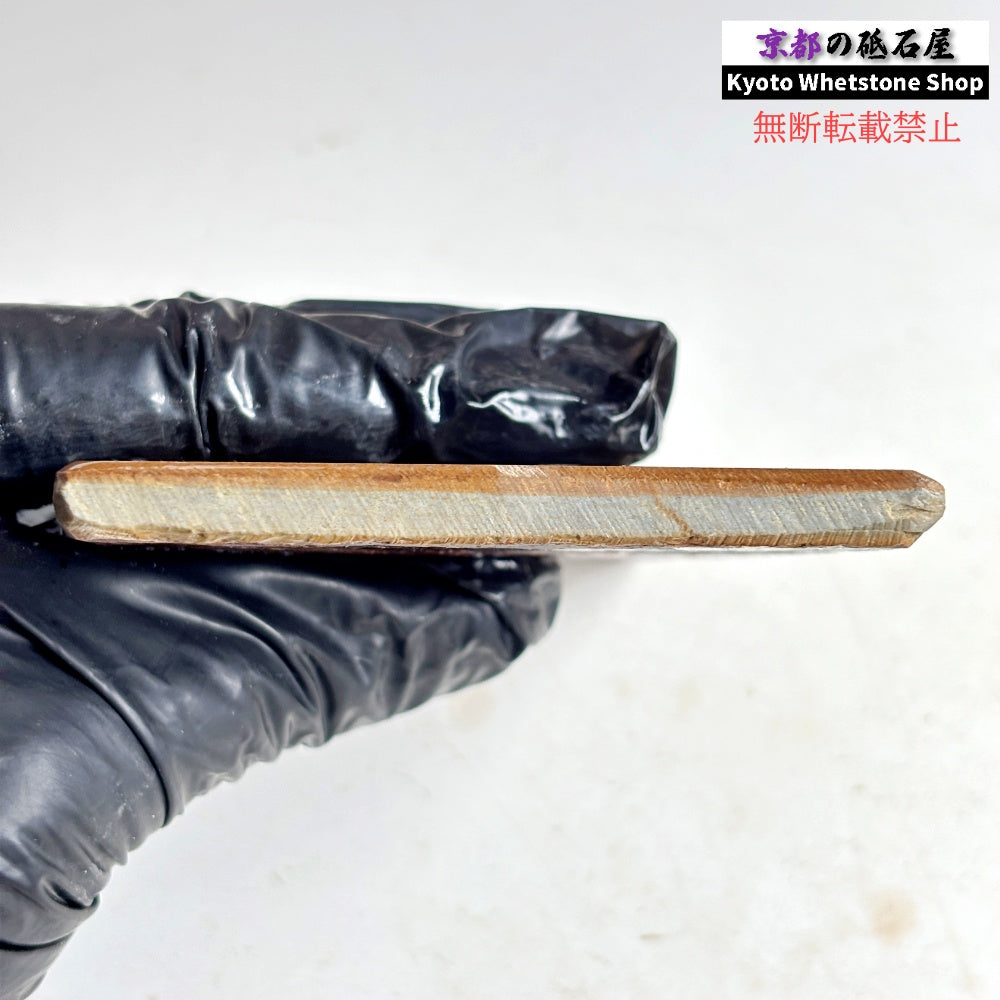 130g 硬さ硬め 戸前 中山合砥  正本山 京都 天然砥石