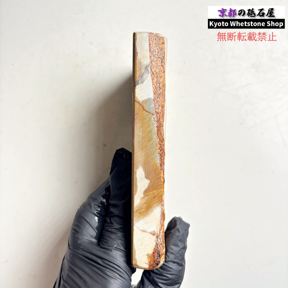 350g 硬さ3.5 巣板 中山合砥  正本山 京都 天然砥石