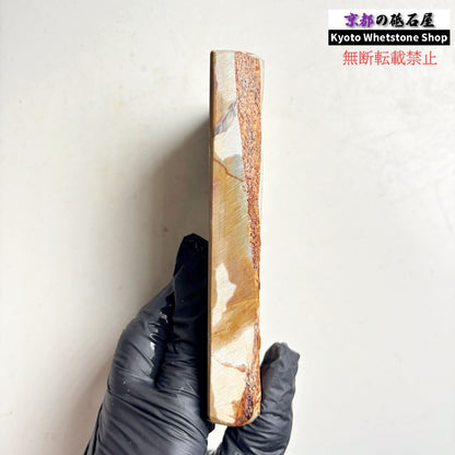 350g 硬さ3.5 巣板 中山合砥  正本山 京都 天然砥石