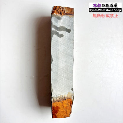 1525g 硬さ2.5～3.0 浅黄 八木ノ島合砥  正本山 京都 天然砥石