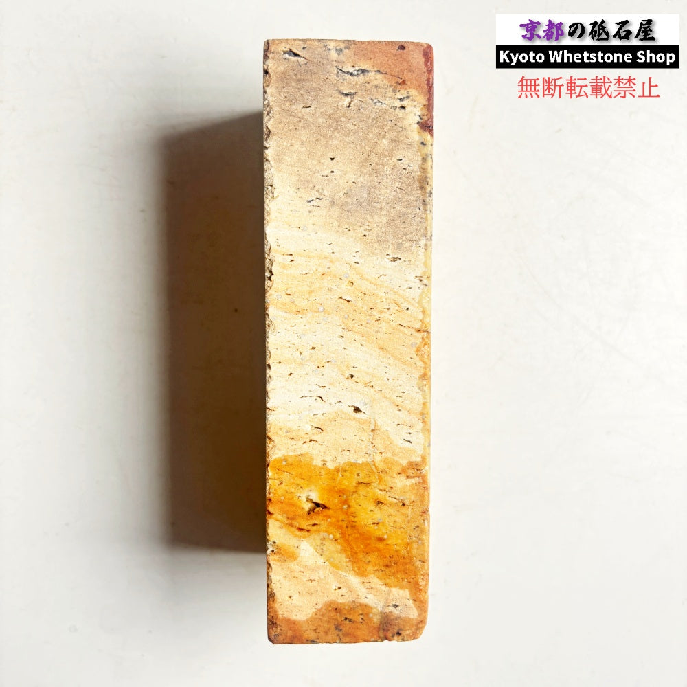 825g 硬さ軟め  天草砥石熊本 天然砥石