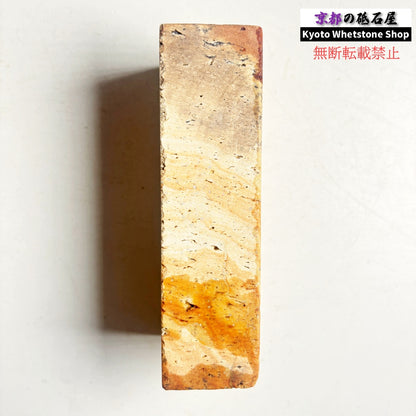 825g 硬さ軟め  天草砥石熊本 天然砥石