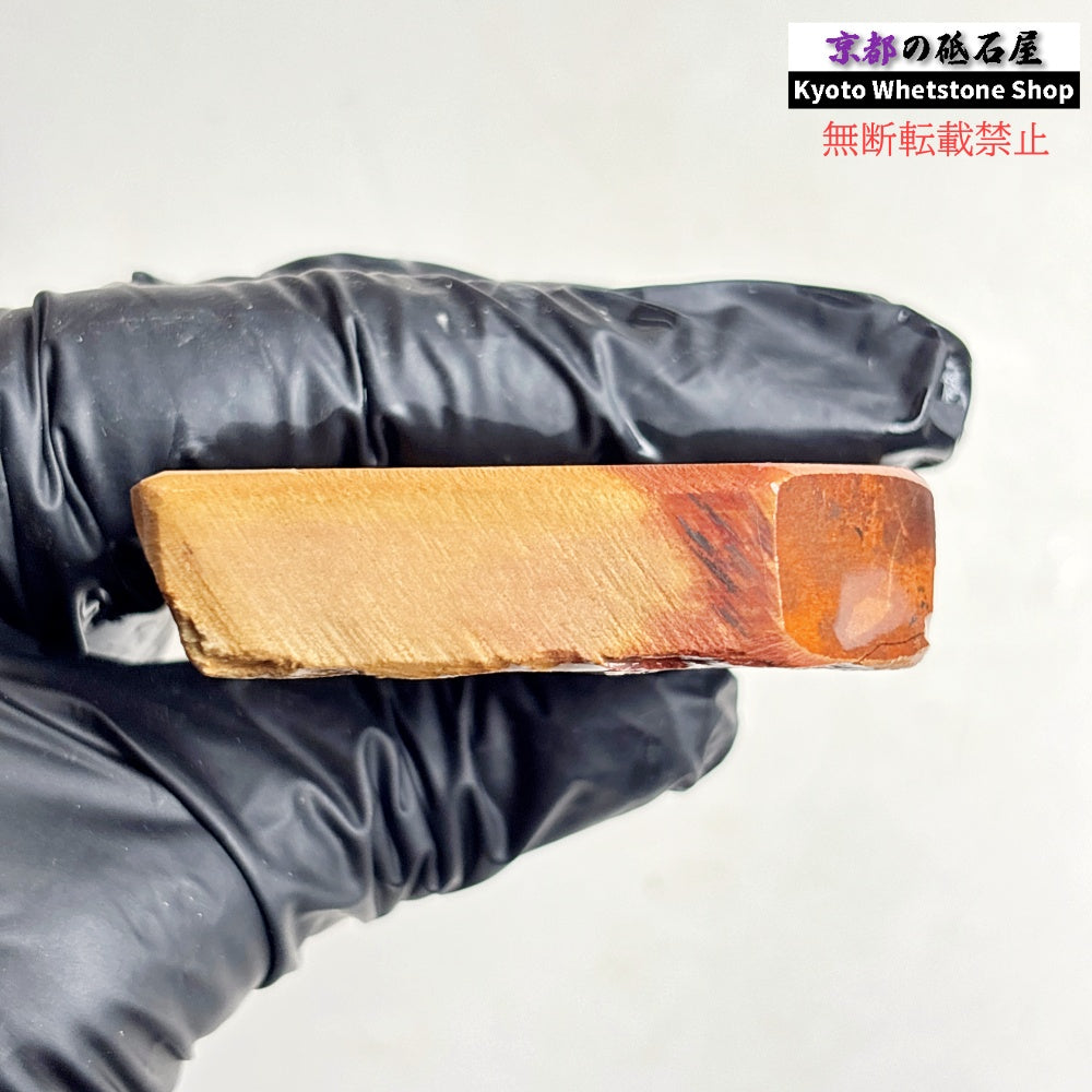 155g 硬さ硬め 黄板 中山合砥  正本山 京都 天然砥石