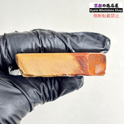 155g 硬さ硬め 黄板 中山合砥  正本山 京都 天然砥石