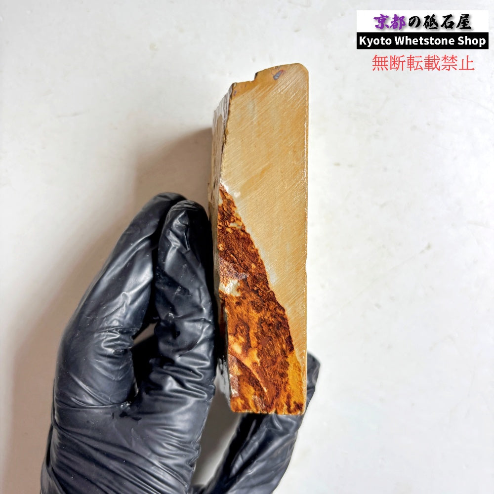 205g 硬さ軟め  馬路山合砥  正本山 京都 天然砥石
