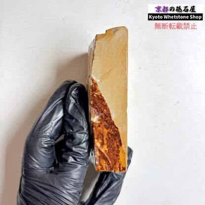 205g 硬さ軟め  馬路山合砥  正本山 京都 天然砥石