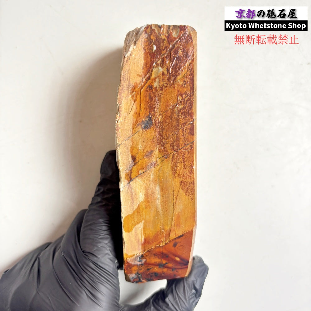 540g 硬さ硬め 巣板 中山合砥  正本山 京都 天然砥石