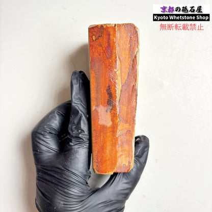 375g 硬さ硬め 黄板 中山合砥  正本山 京都 天然砥石
