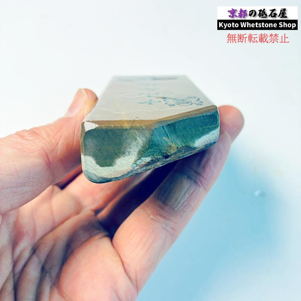 190g 硬さ硬め 巣板 中山合砥  正本山 京都 天然砥石