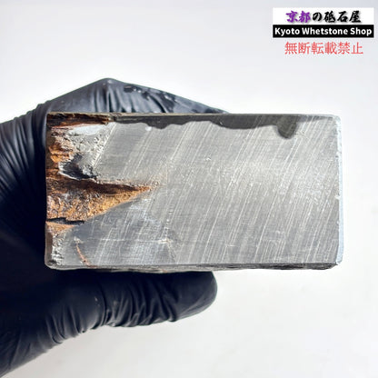 1590g 硬さ3.0～3.5 浅黄 八木ノ島合砥  正本山 京都 天然砥石