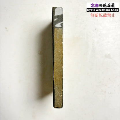 295g 硬さ3 無し 正本山合砥 京都 天然砥石