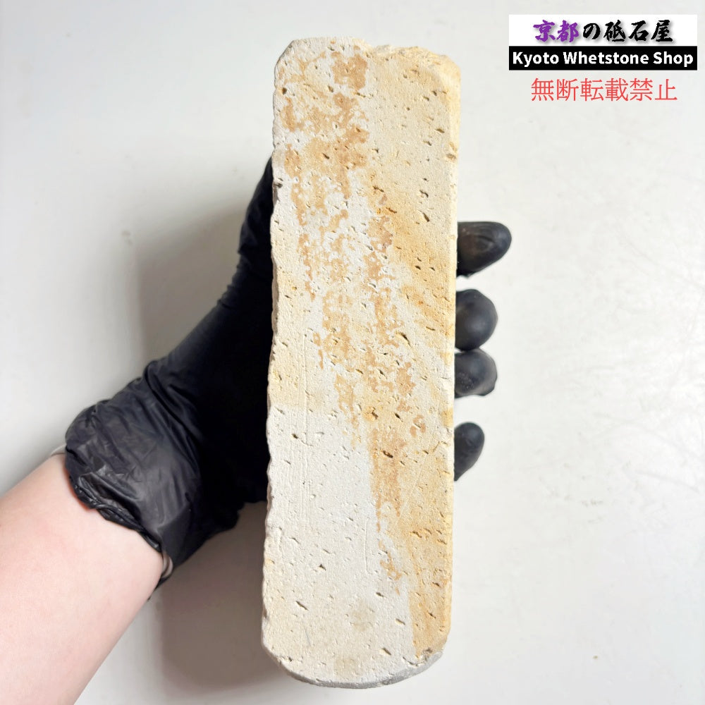1470g 硬さ軟め 備水砥 熊本 天然砥石