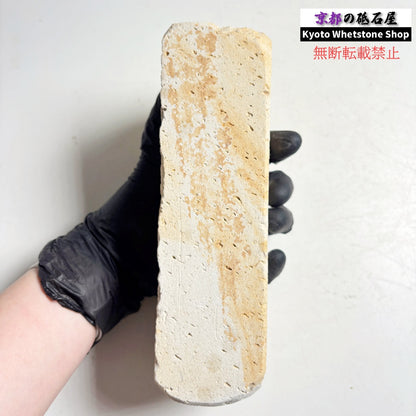1470g 硬さ軟め 備水砥 熊本 天然砥石