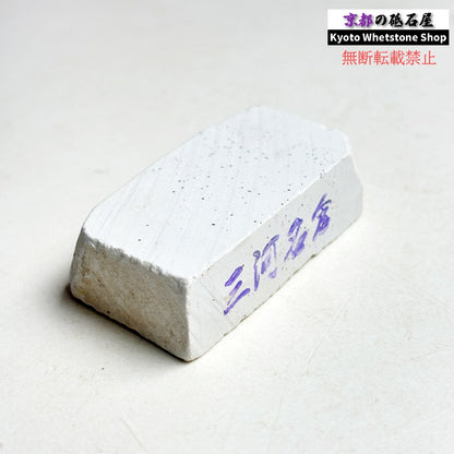 40g 三河砥石 愛知 天然砥石